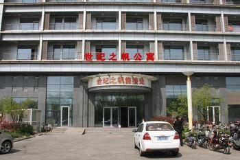 Century Sailboat Apartment Hotel Rizhao Exterior photo